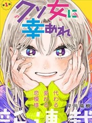 原神新同人1